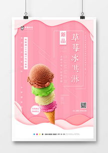 精品美食廣告設(shè)計(jì)模板大全——盡在熊貓辦公