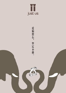 Just Us——以設計連接情感，讓故事觸手可及